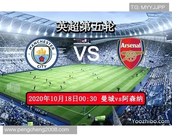 巴塞尔对曼城比赛前瞻分析及胜负预测全面解读