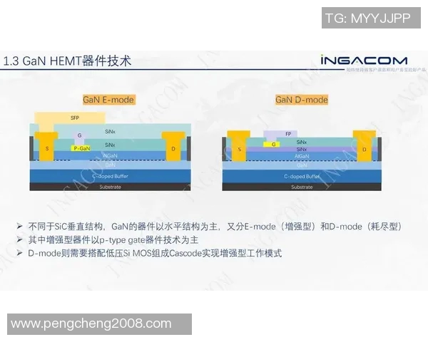 年轻人对阵尤文图斯直播精彩回顾与赛后分析全程解读